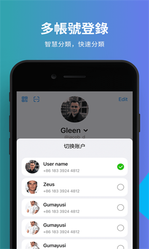 TG纸飞机