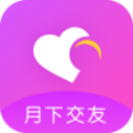 月下交友最新版2.2.90