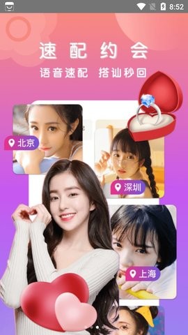 比缘正式版1.6.1
