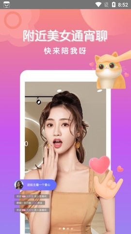 比缘正式版1.6.1