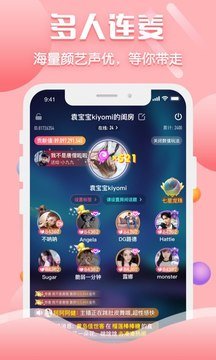 聊客安卓版5.2.229.0923