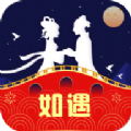 如遇甜聊安卓版1.3.3