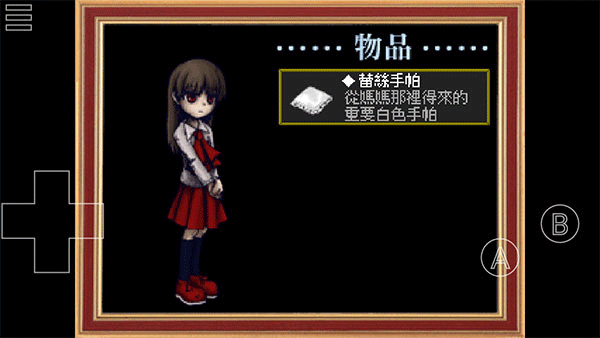 ib美术馆