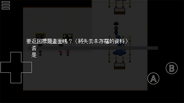 ib美术馆