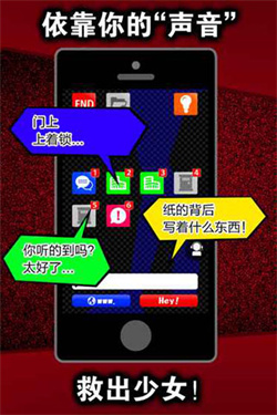 声之寄托手机版