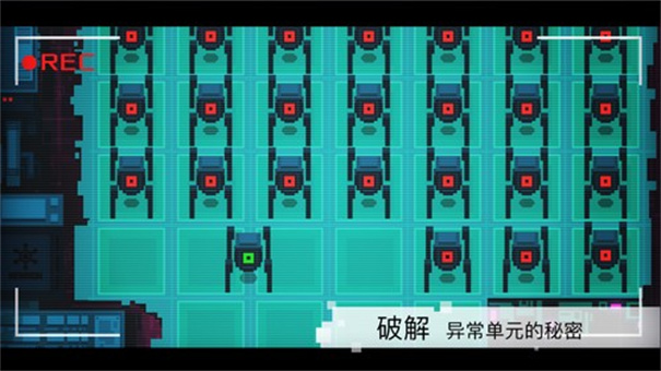 异常