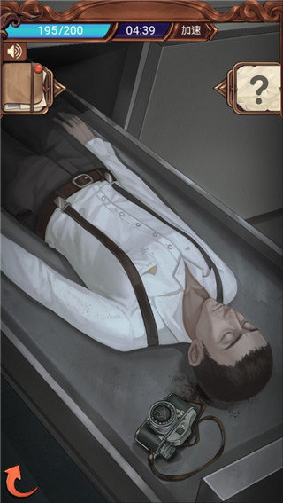 隐秘的原罪3