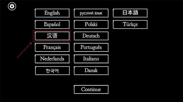 锈湖追溯中文版