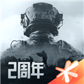 暗区突围手机版下载国际服