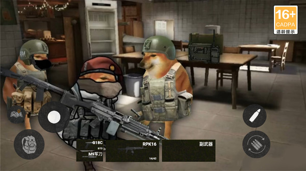 修狗突围