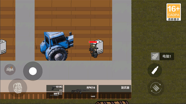 修狗突围