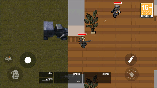 修狗突围