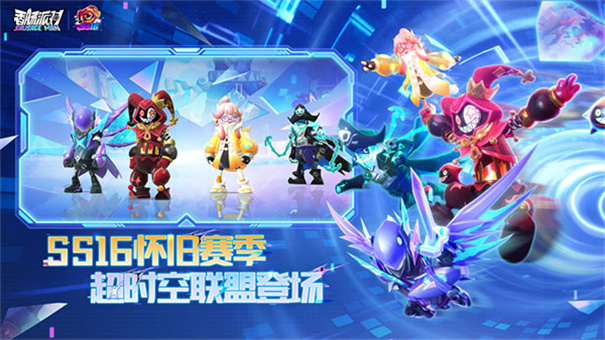 香肠派对先行服