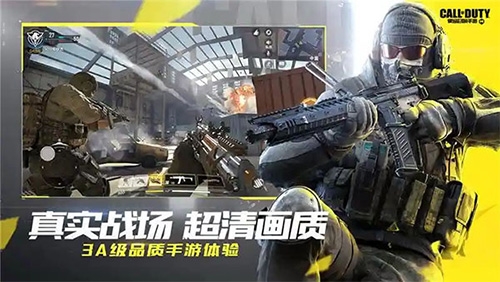 使命召唤