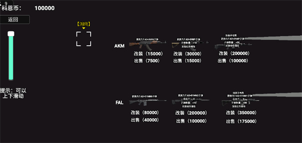 狗狗突围正版