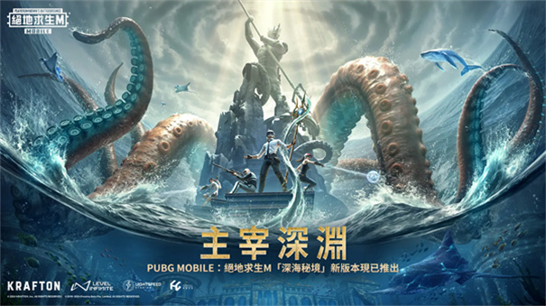 pubgmobile国际服