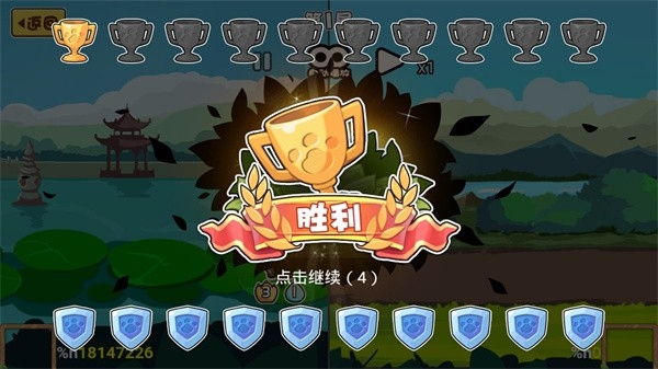 动物之战自走棋