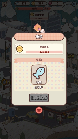 我的猫塔