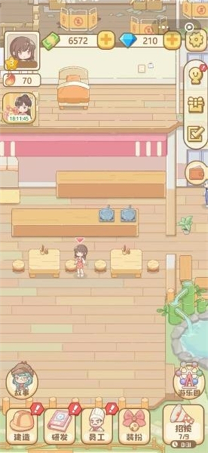 民宿模拟器