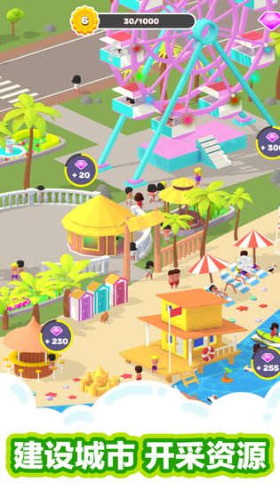sandballs沙球