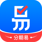 分期易极速版