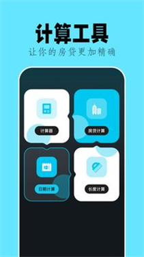 甲壳虫ADB助手高级版