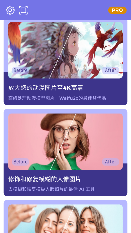 画质2x