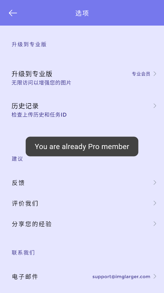 画质2x