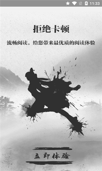 钉钉