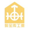 聚宝库系统