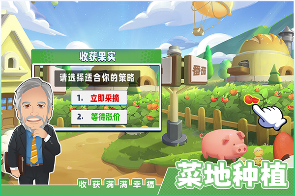 商业都市手游