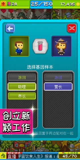 宇宙小镇中文版