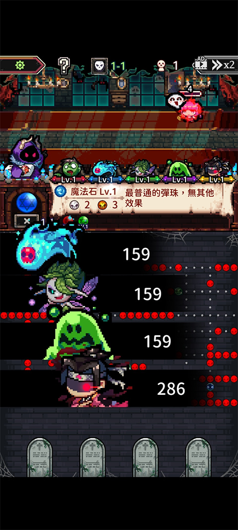魔王的鬼屋