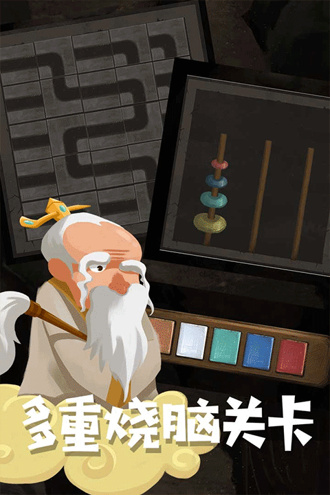 骑士的奇幻冒险游戏