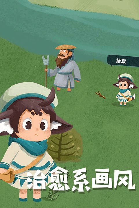骑士的奇幻冒险游戏