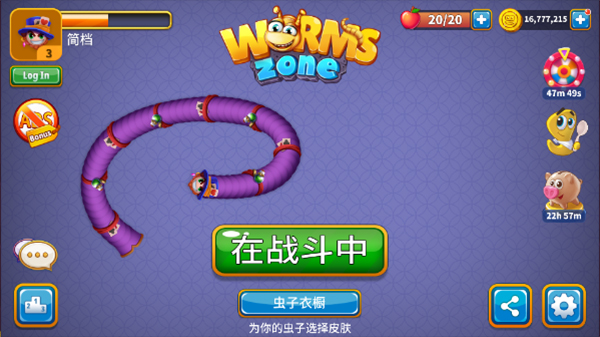 worms zone