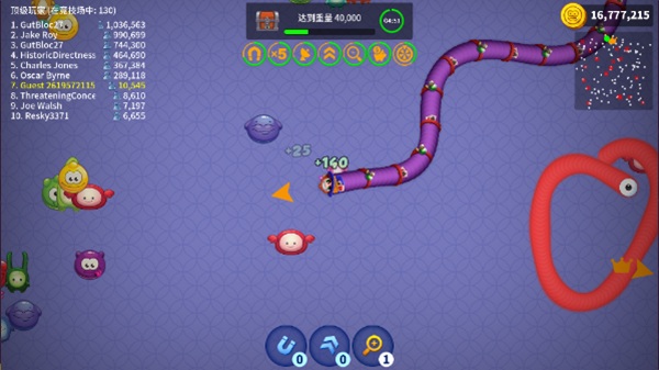 worms zone