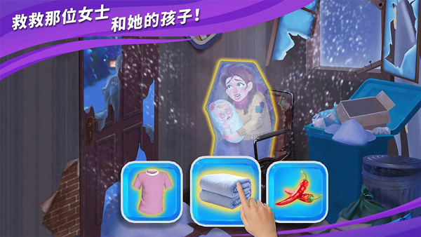 房子装修大师游戏
