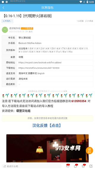 苦力怕论坛
