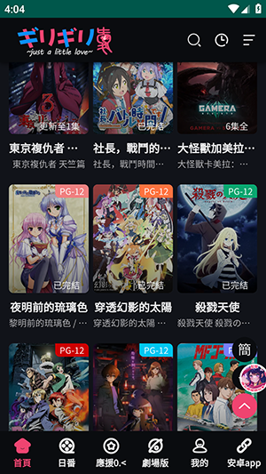 妖精动漫免费阅读版