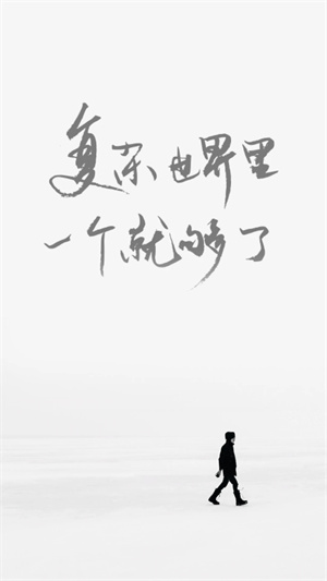 ONE一个致敬韩寒