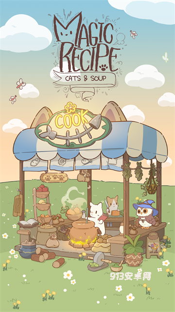 猫咪和汤魔法食谱国际服