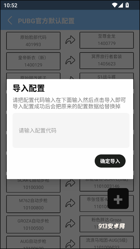 闪电美化包稳定版
