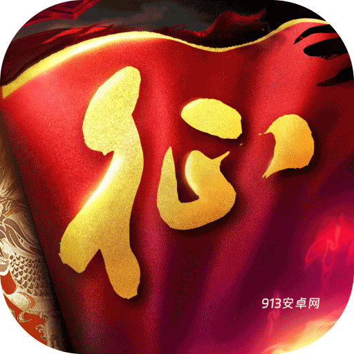 原始征途