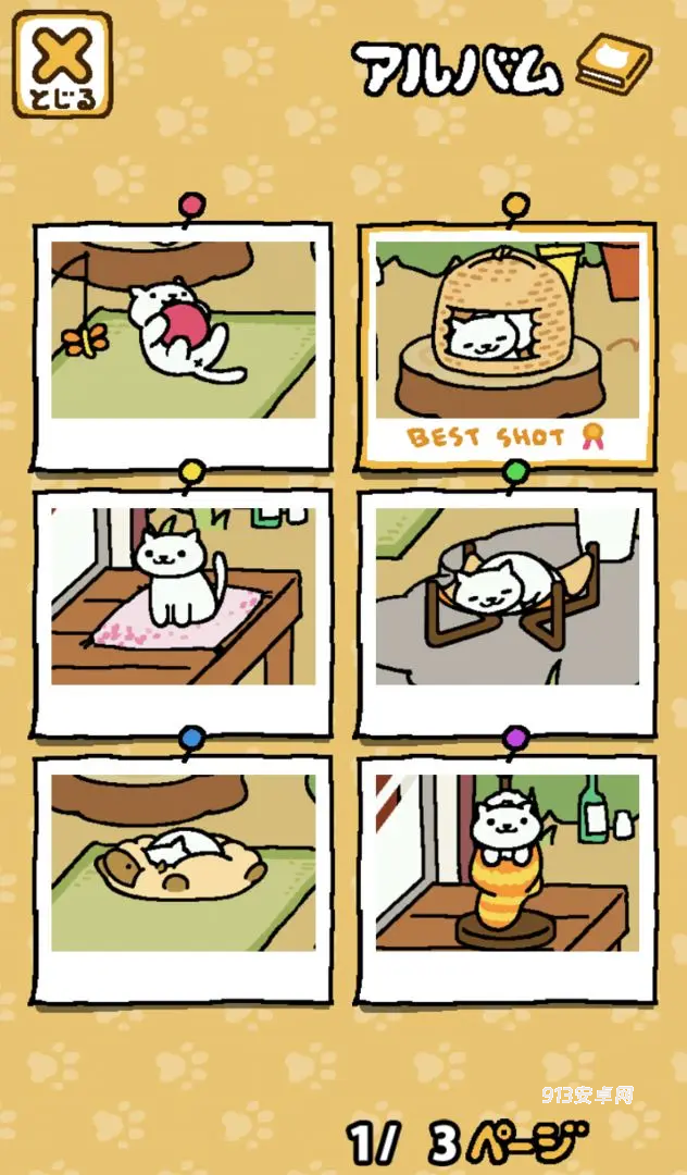 猫咪后院2汉化版