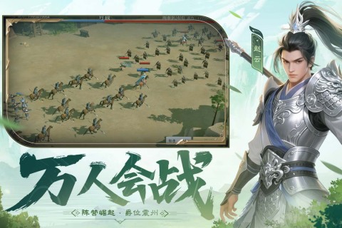 问鼎三国官方版