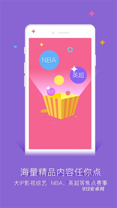谷豆TV最新版