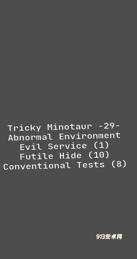 Native Test牛头环境检测app