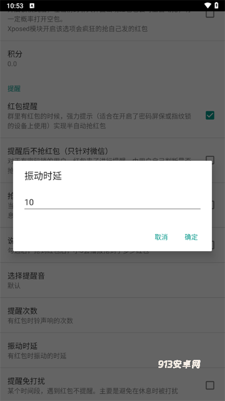 机器人5号抢红包神器最新版