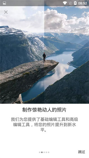 lightroom调色软件免费版